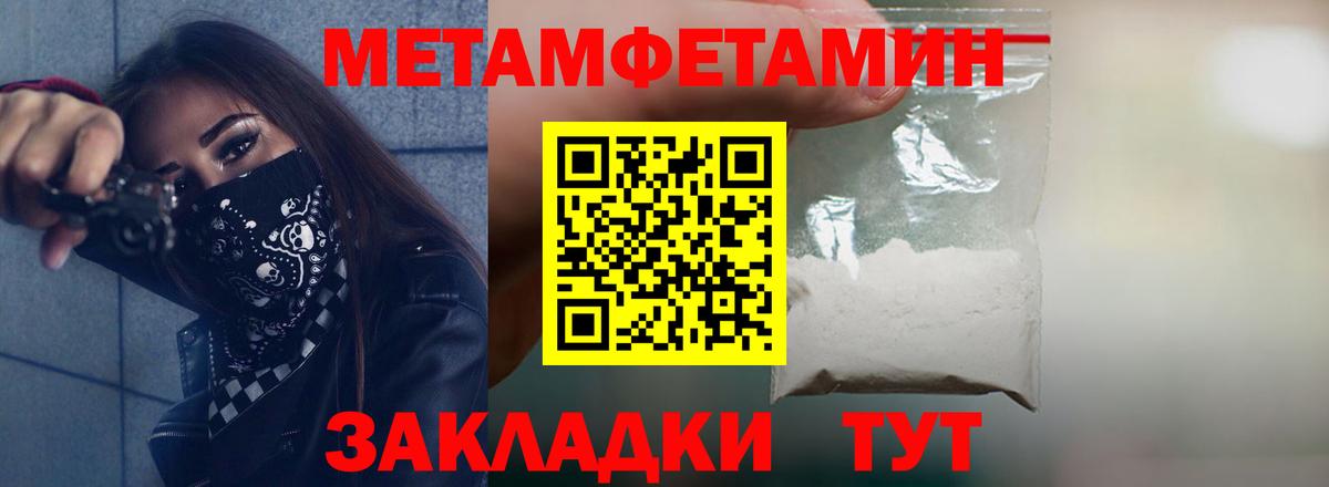 Амфетамин 98%  Вход с VPN  АМФЕТАМИН  Воронеж 