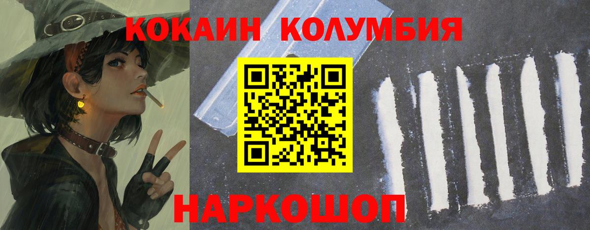 Cocaine  МАРИХУАНА  Alpha-PVP СК кристаллы  Купить наркотик  Меф кристаллы  Воронеж  Вход с VPN  ГАШИШ 