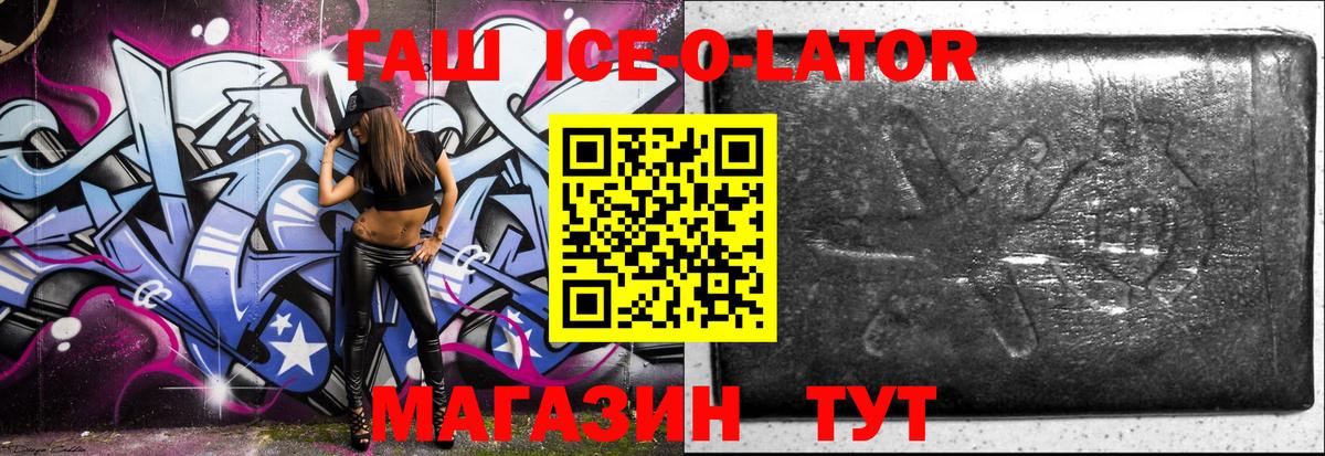 ГАШИШ гарик Воронеж