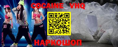 МДМА Ливны