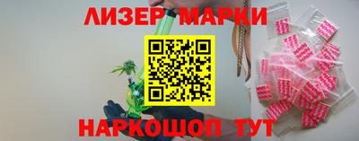 эйфоретик Лесосибирск
