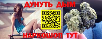 эйфоретик Лесосибирск