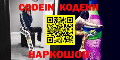 эйфоретик Лесосибирск