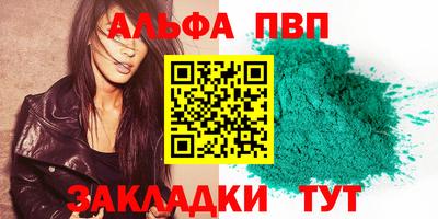 эйфоретик Лесосибирск