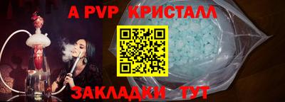 МДМА Ливны