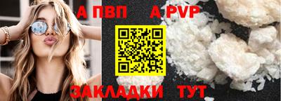эйфоретик Лесосибирск