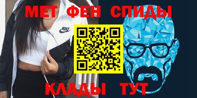 МДМА Ливны
