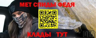 МДМА Ливны