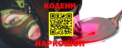 эйфоретик Лесосибирск