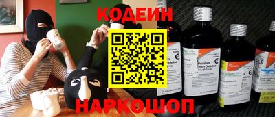 МДМА Ливны