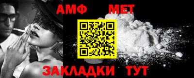 МДМА Ливны