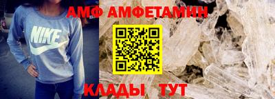 эйфоретик Лесосибирск