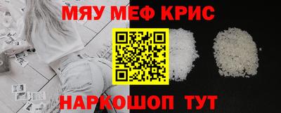 эйфоретик Лесосибирск
