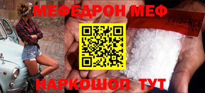 эйфоретик Лесосибирск