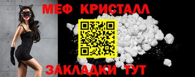 МДМА Ливны