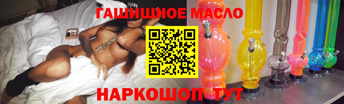 Воронеж  Дистиллят ТГК THC oil  ТГК Wax  Вход с VPN 